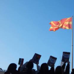 La bandiera Macedone
